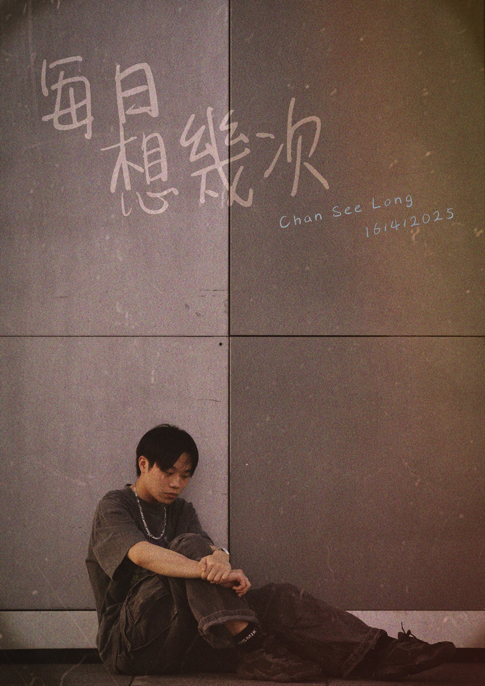 Album Poster 3