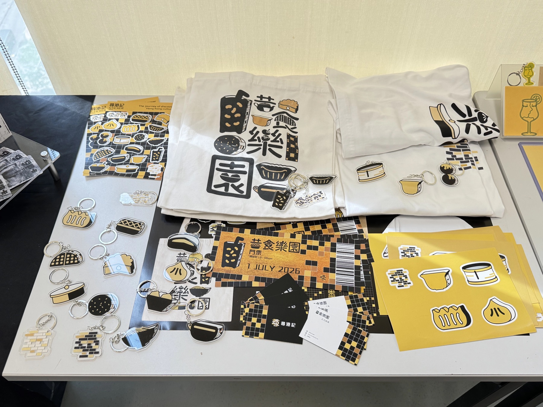 Discover the Hong Kong products