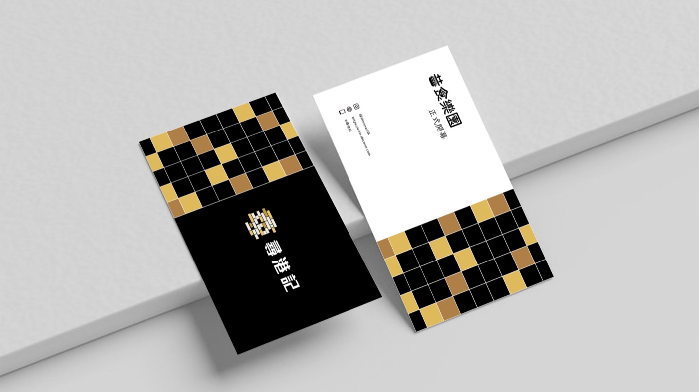 Discover the Hong Kong card