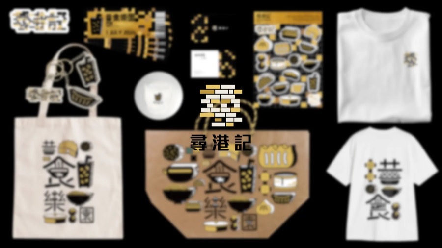 Discover the Hong Kong