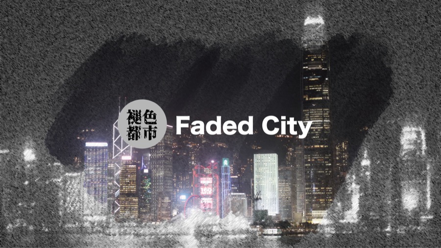 Faded City