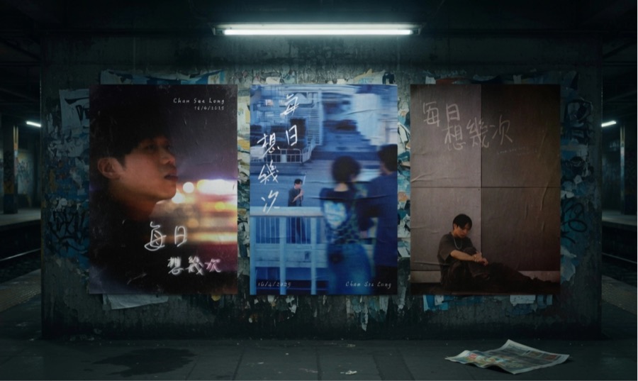 Song Posters